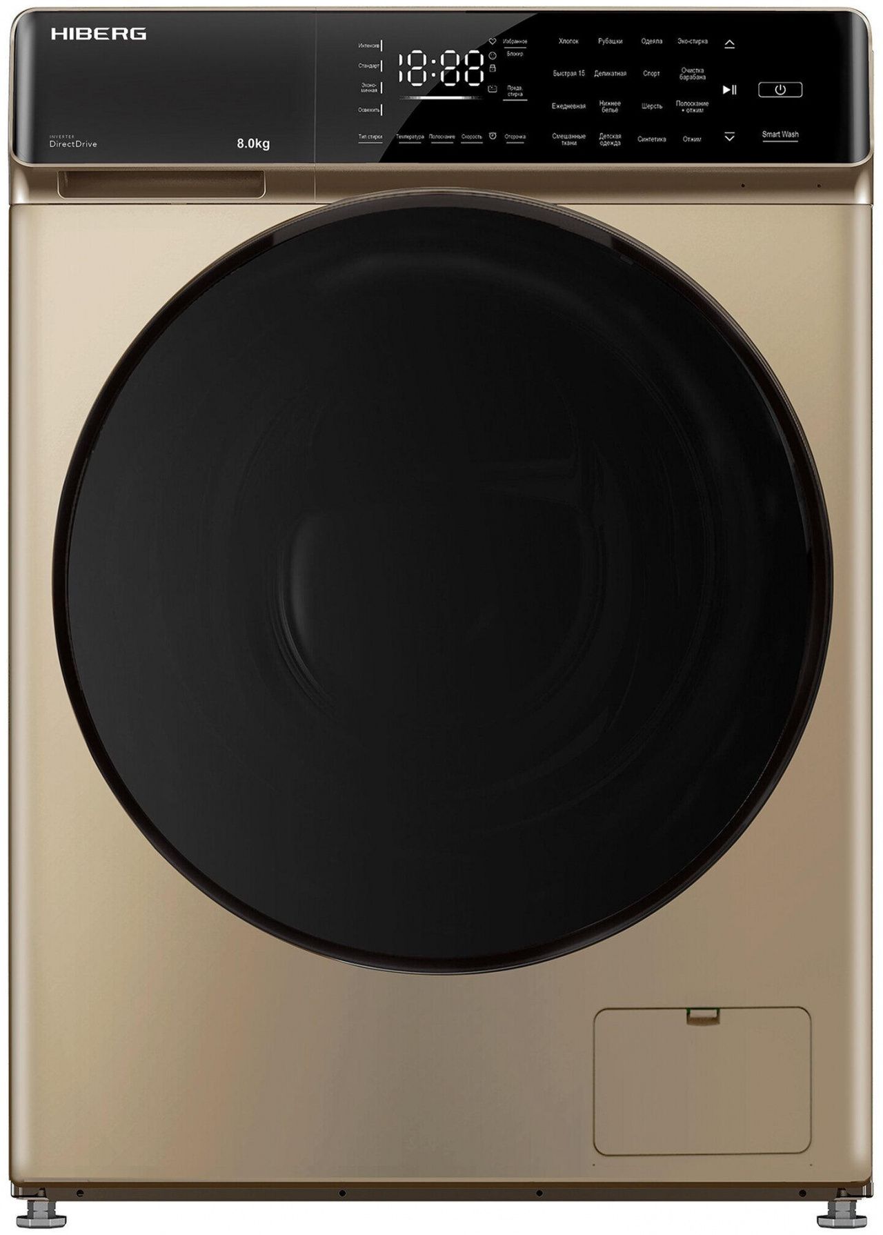 Стиральная машина HIBERG i-DDQ9 - 812 G RU, золотистая